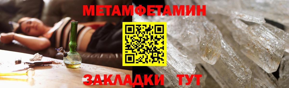 Амфетамин Розовый  АМФЕТАМИН  Балахна  маркетплейс формула  Вход с VPN 