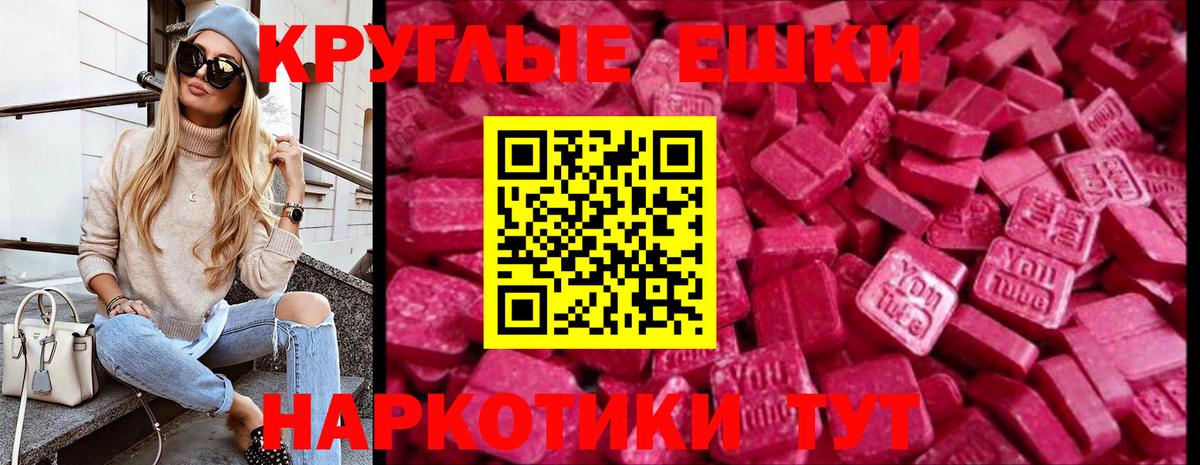 Экстази  Вход с VPN  Балахна  ЭКСТАЗИ 99% 