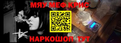 первитин Апрелевка