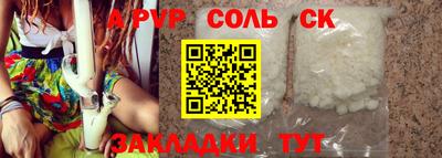 первитин Апрелевка