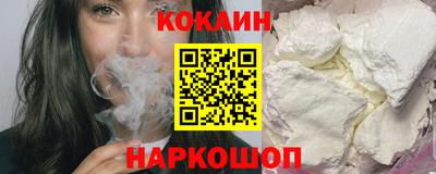 молекула духа Апшеронск