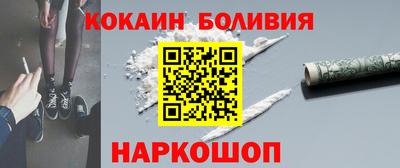 мефедрон мука Волжск