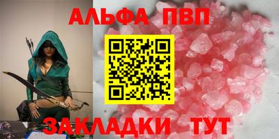 кокаин премиум Аргун