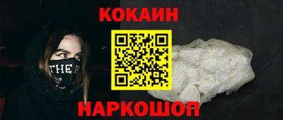 молекула духа Апшеронск