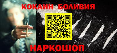 кокаин премиум Аргун