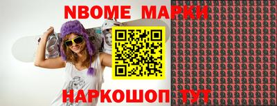 молекула духа Апшеронск