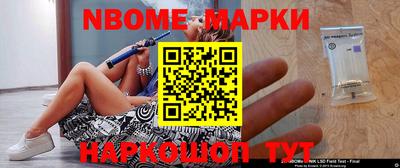 первитин Апрелевка