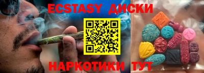 молекула духа Апшеронск