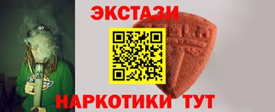 молекула духа Апшеронск