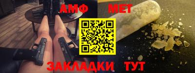 первитин Апрелевка