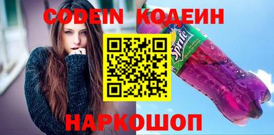 молекула духа Апшеронск