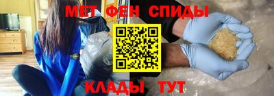 молекула духа Апшеронск
