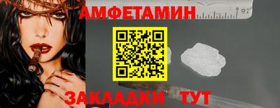 первитин Апрелевка