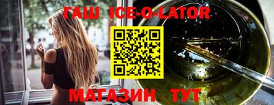 молекула духа Апшеронск