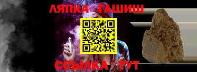 молекула духа Апшеронск