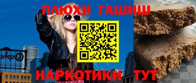 кокаин премиум Аргун