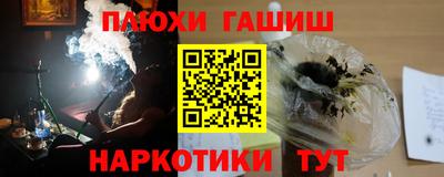 молекула духа Апшеронск