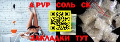 первитин Апрелевка