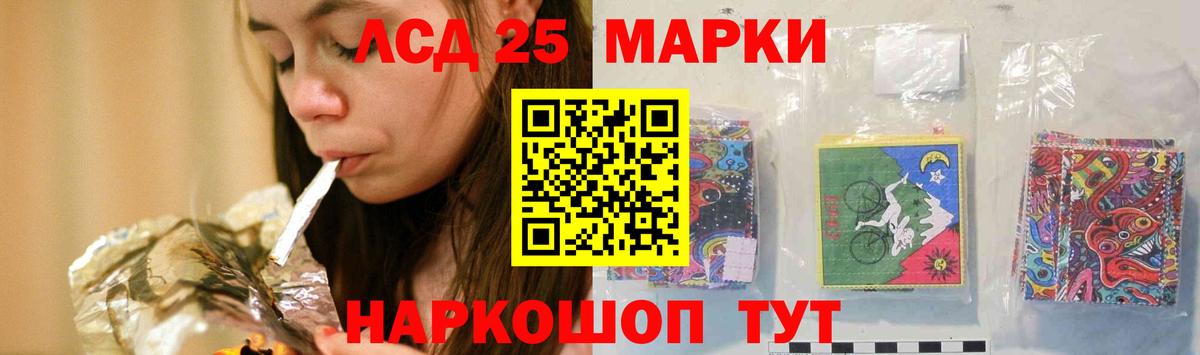 ЛСД экстази ecstasy  ЛСД экстази кислота  ЛСД экстази  Балахна  Вход с VPN 