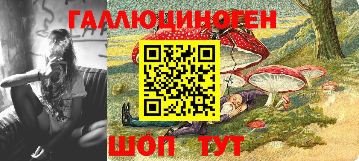 Бошки Шишки  Конопля  Меф   ГАШ  Вейп ТГК  Балахна  Вход с VPN  Гашиш  ЭКСТАЗИ  КОКАИН  NBOMe 