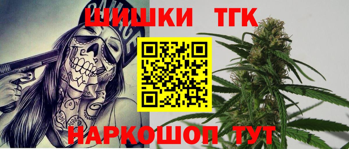 Канабис план Балахна
