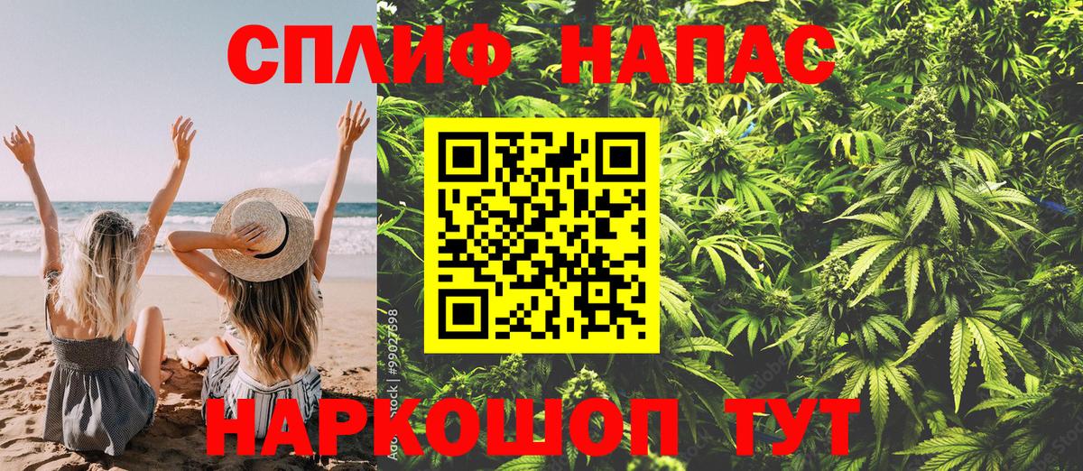 Каннабис THC 21%  Вход с VPN  Бошки марихуана тримм  Бошки Шишки конопля  Балахна  Шишки марихуана конопля 
